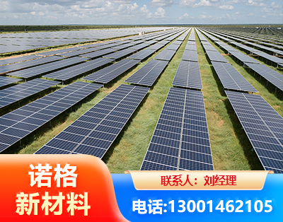 亳州光伏支架
