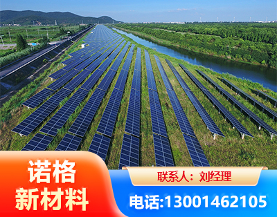 亳州集中式光伏系统